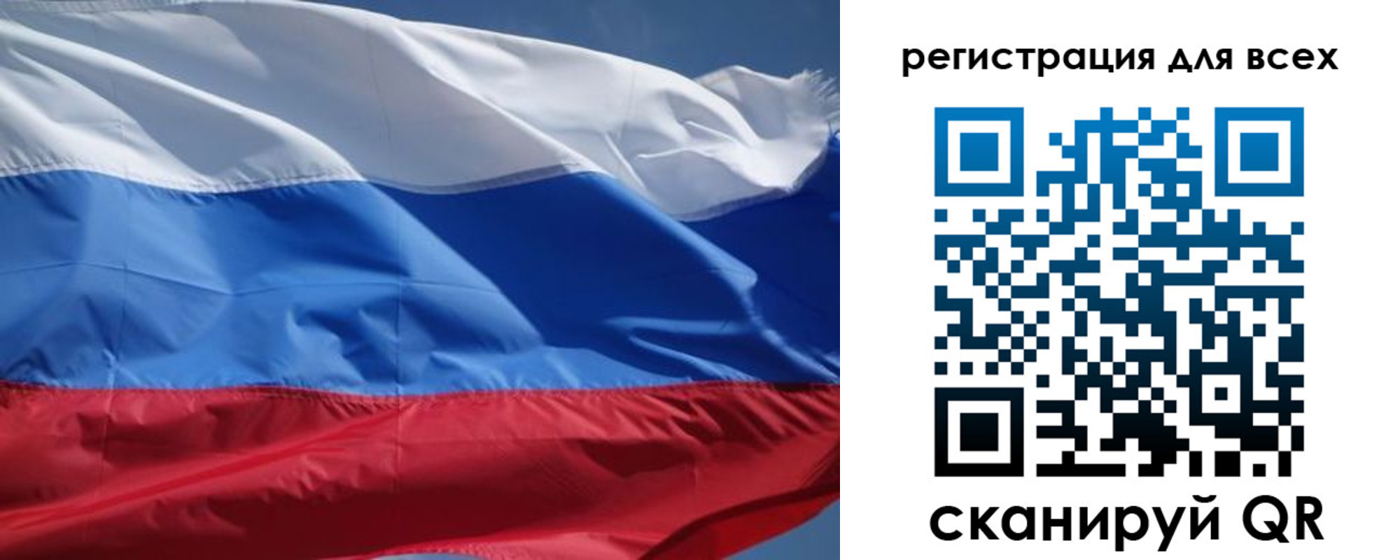 временная регистрация в Ижевске