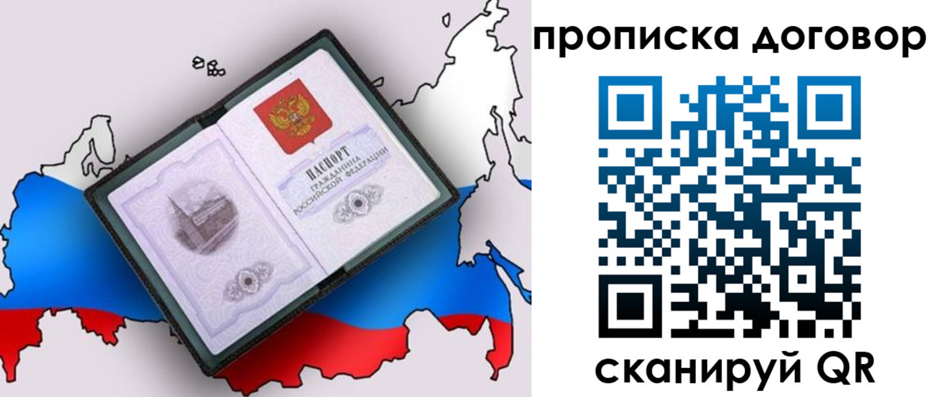регистрация для дет. сада в Ижевске