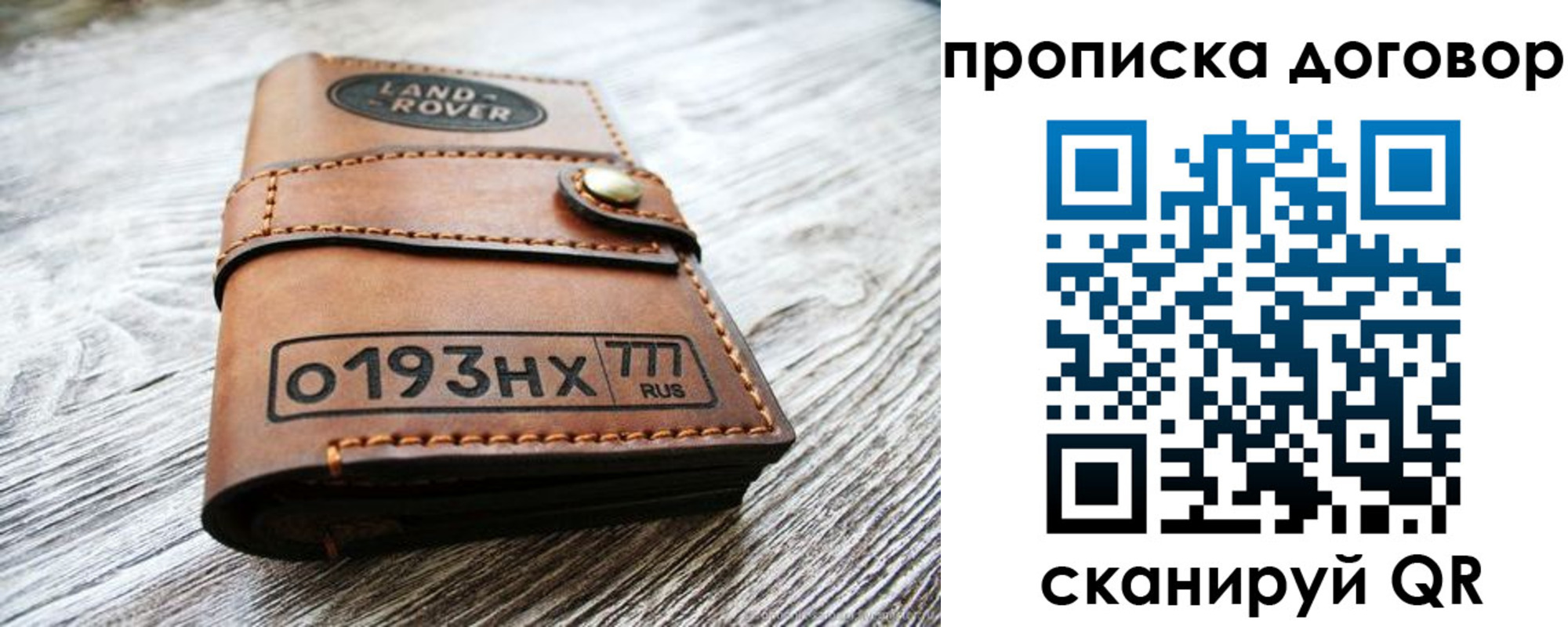 форма 3 в Ижевске