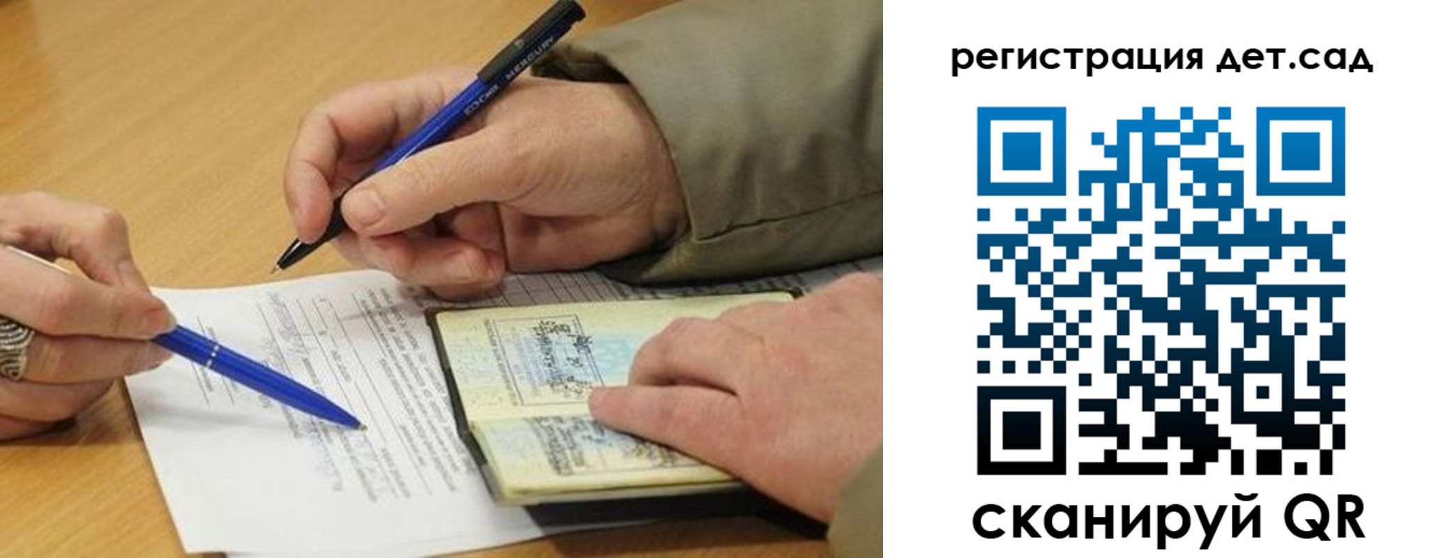 временная регистрация купить в Ижевске